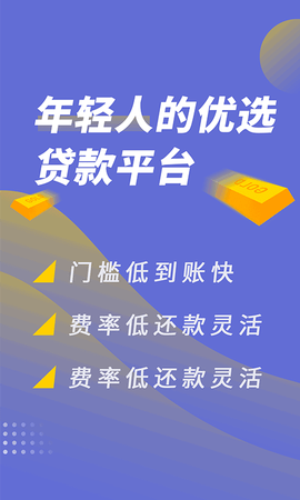 贷上钱芸豆分