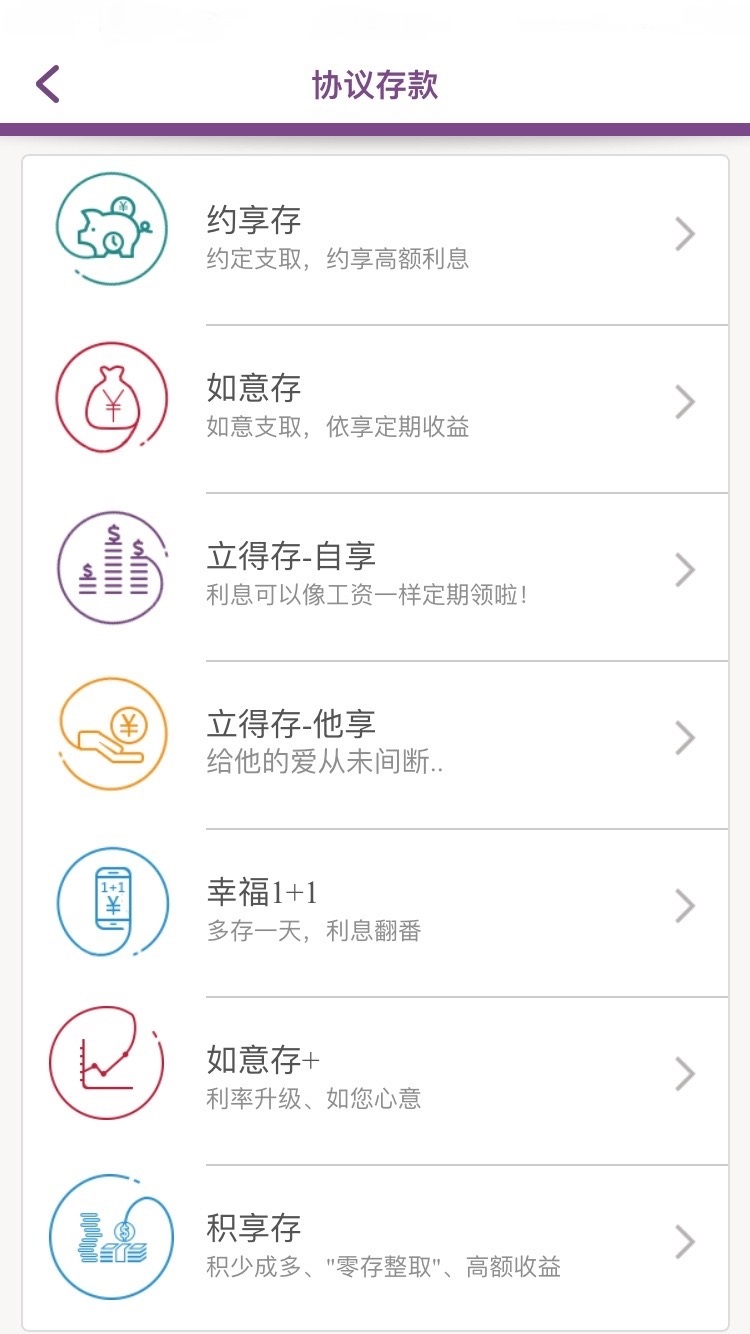 唐山银行