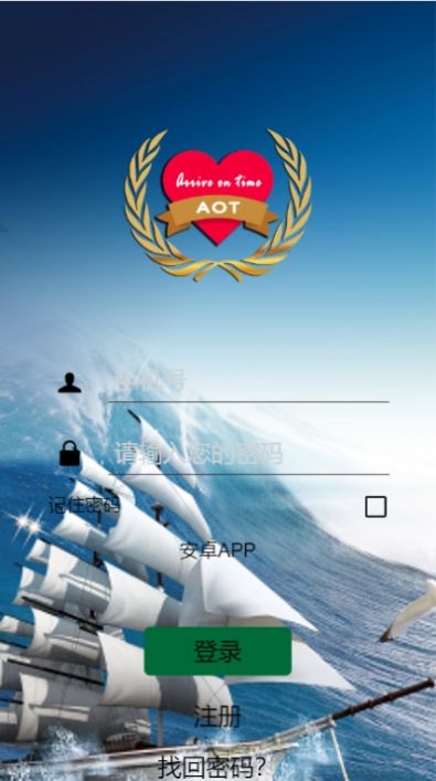 AOT玫瑰