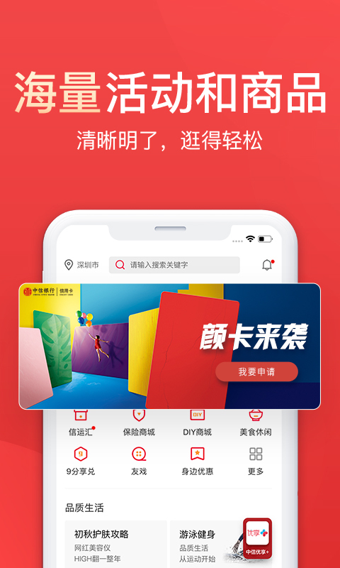 动卡空间