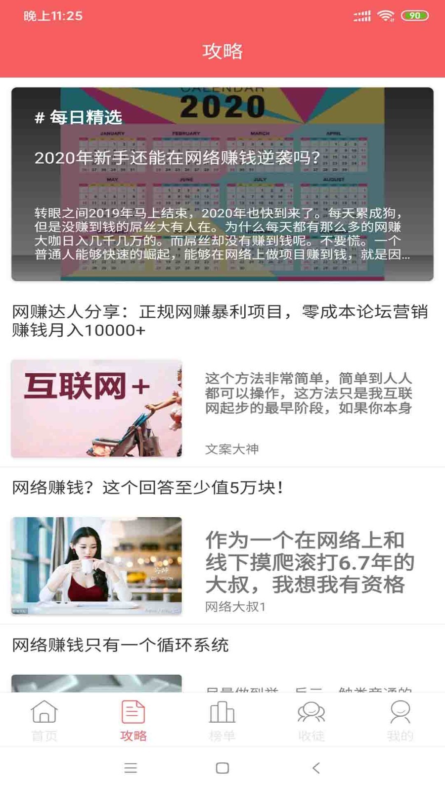 钱咖