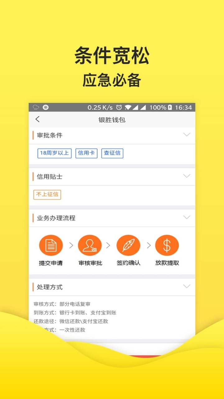 要多少