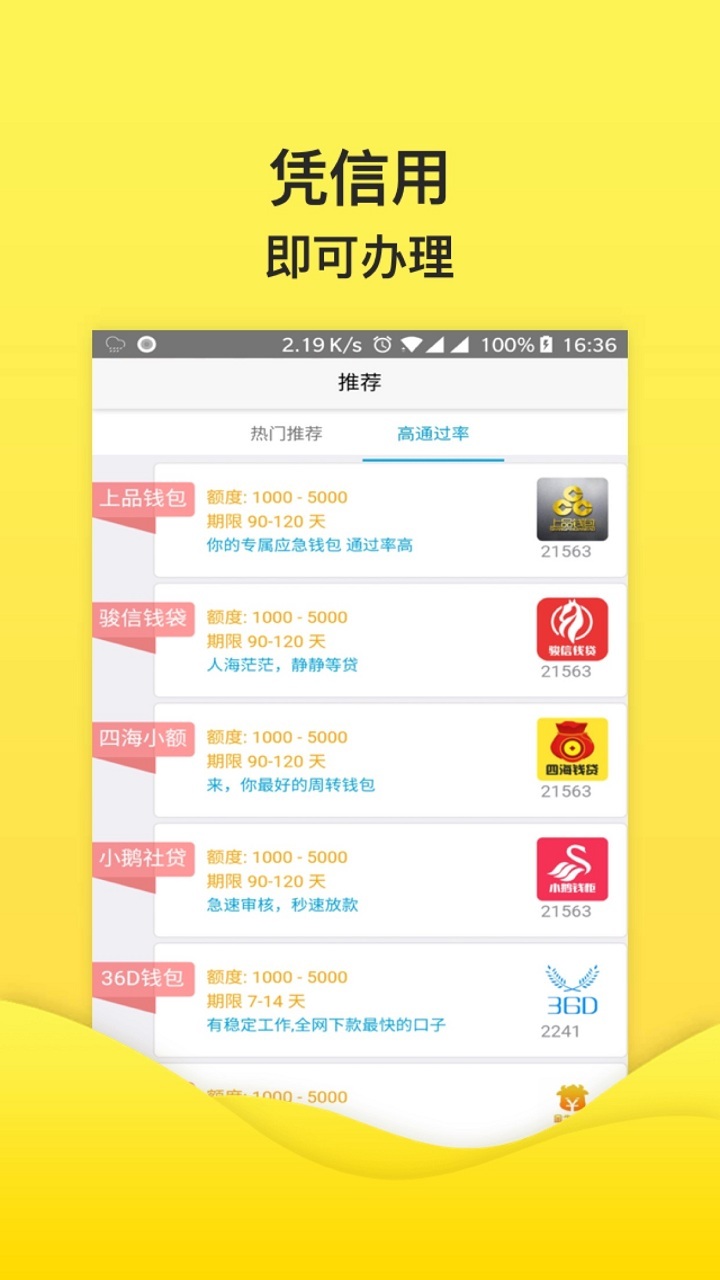 要多少
