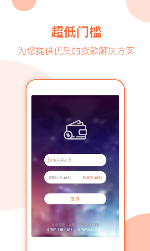 太阳花