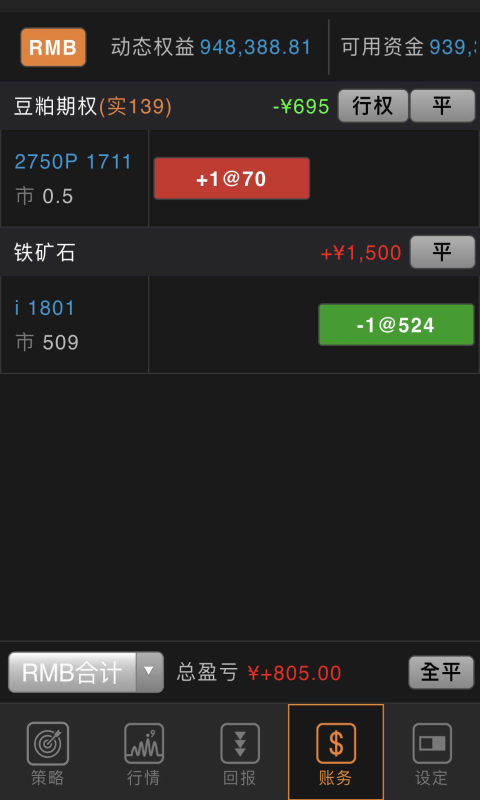 咏春GO