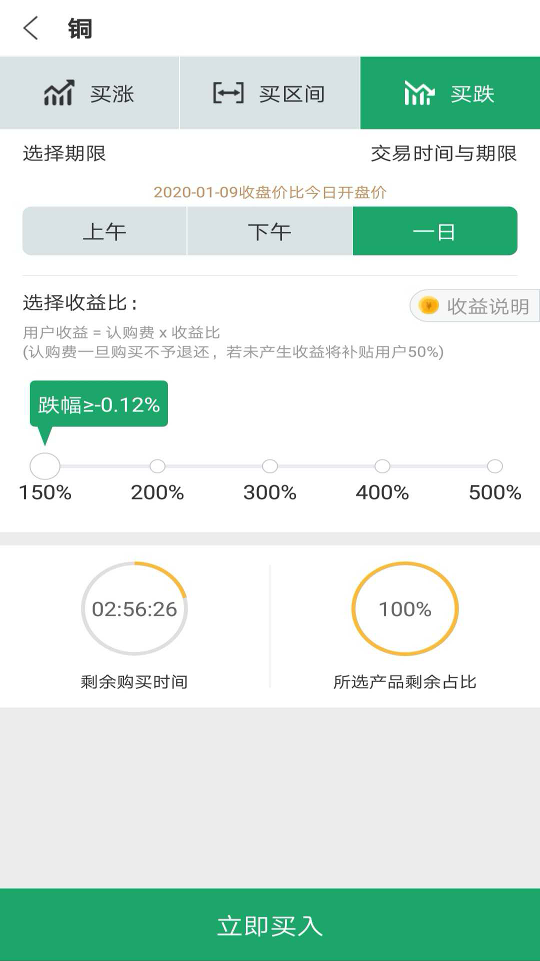 小智慧