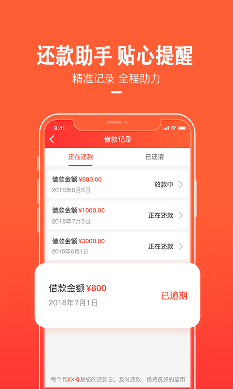 天美贷
