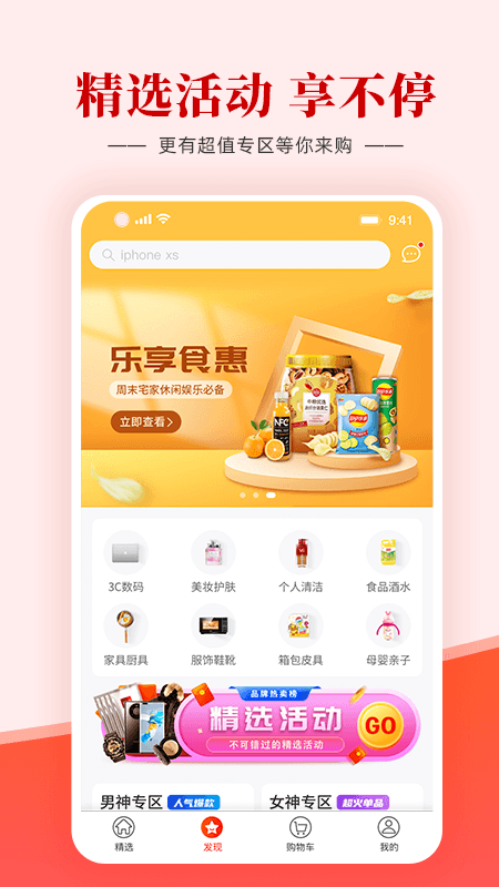羊小咩贷款