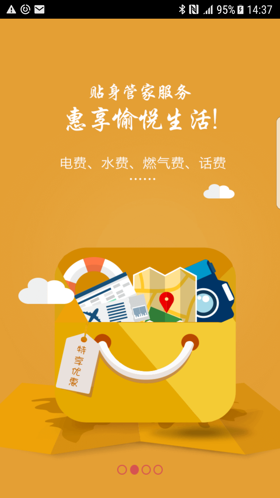 洛阳银行