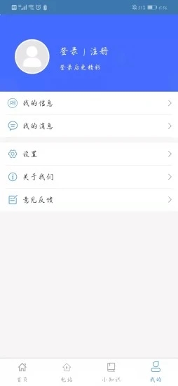 国投高科