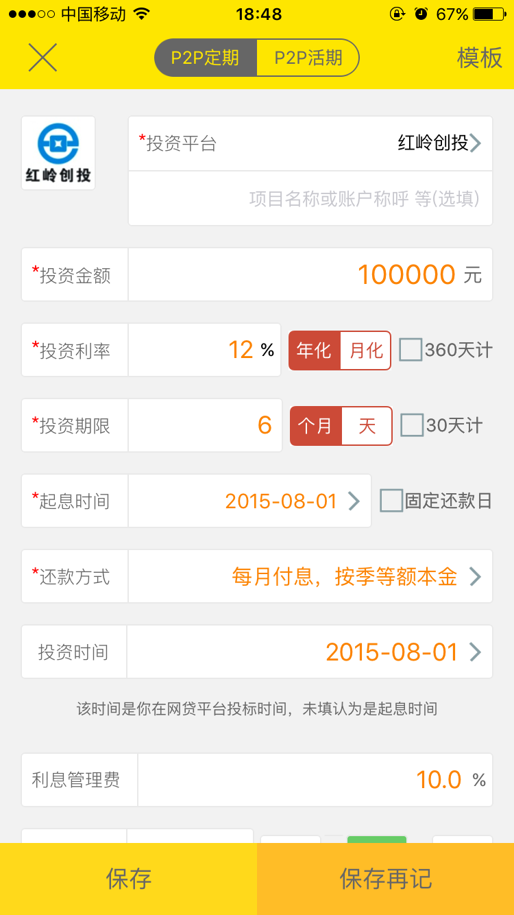 玉米投手