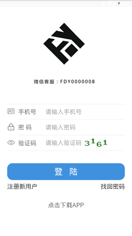 FDY挖矿
