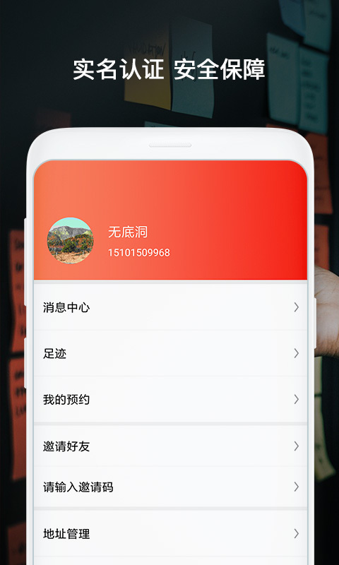 亲家