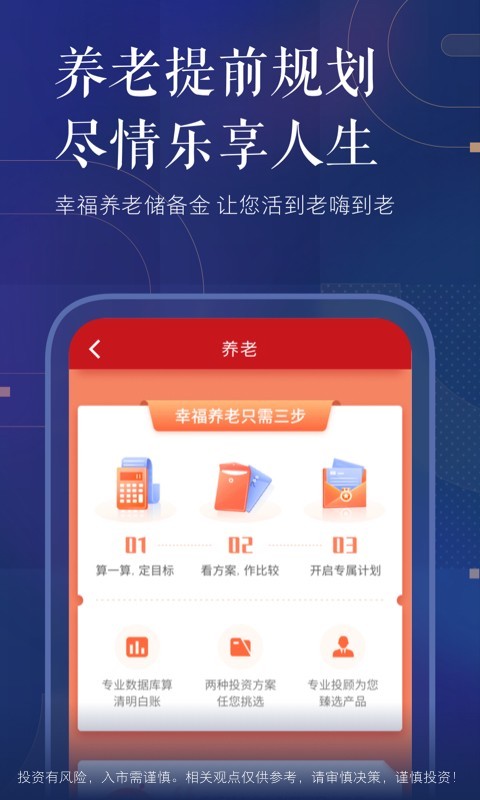中国银河证券