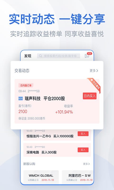 股票牛
