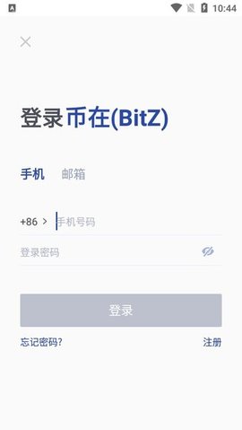 bitz交易所