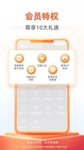 中欧钱滚滚