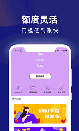 现金贷巴士
