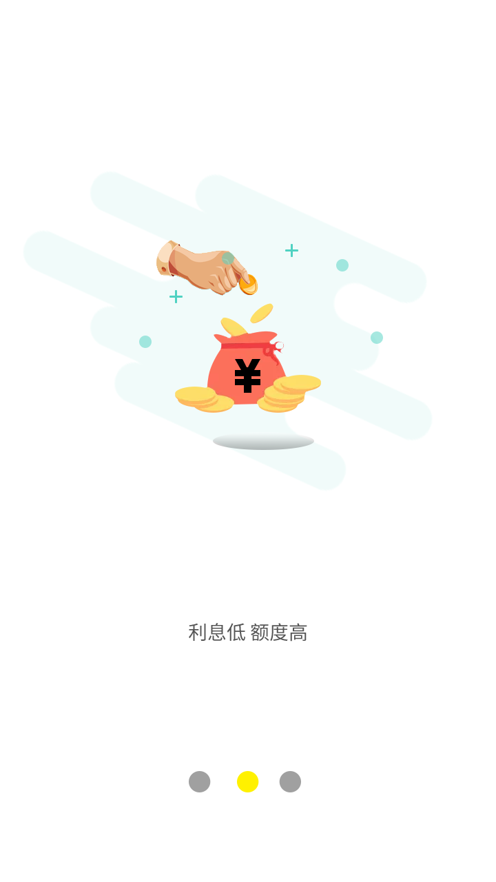 零钱宝