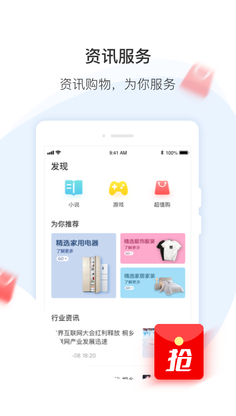 兜享花