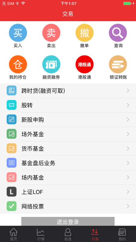 长城国瑞证券