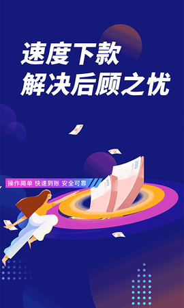 现金贷巴士