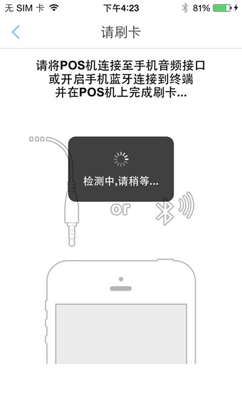 瑞银信