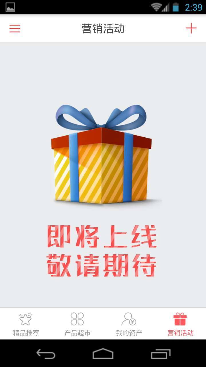 投融资平台