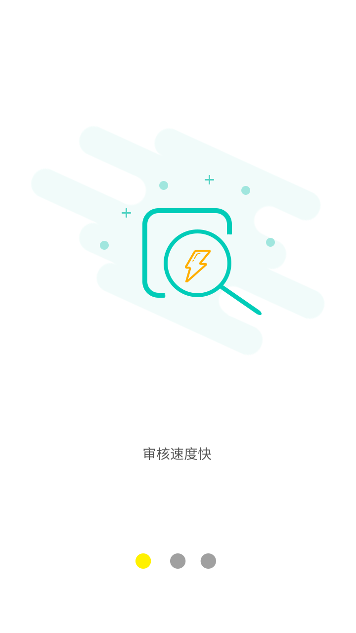 零钱宝