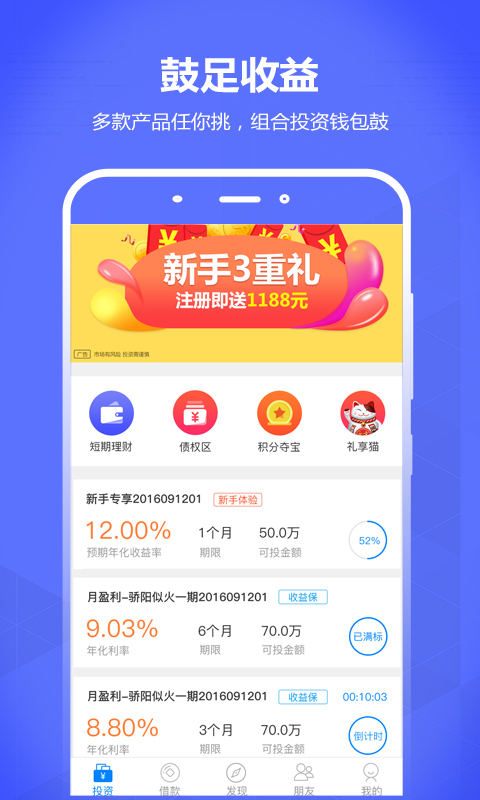 理想宝