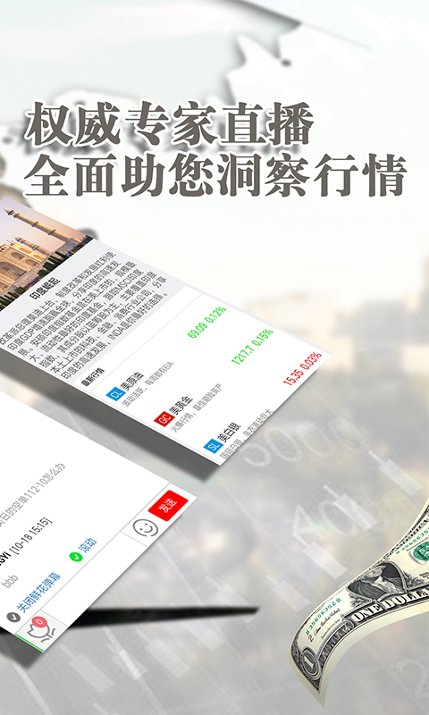 外汇平台