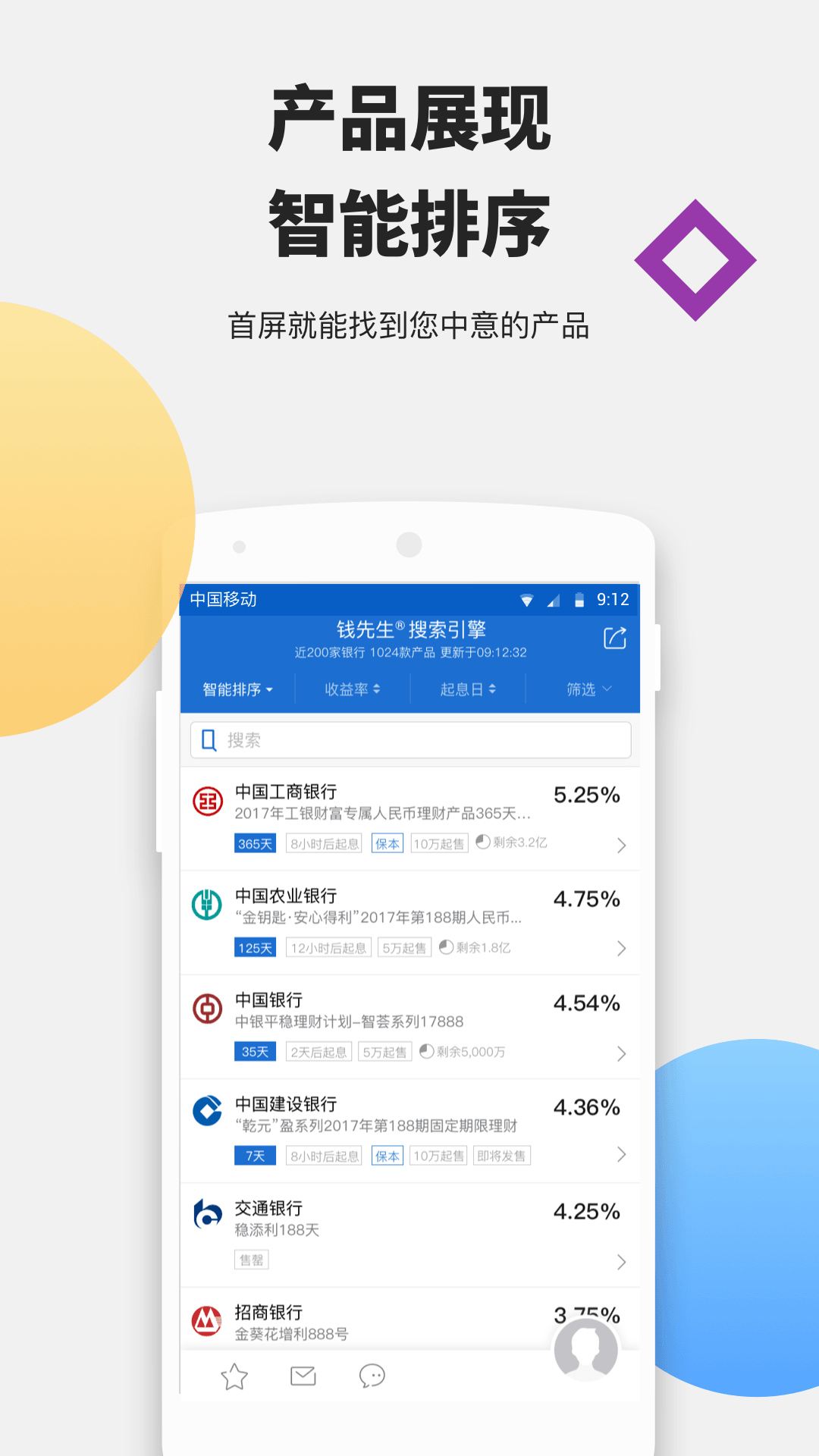 钱先生