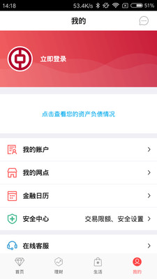 中国银行