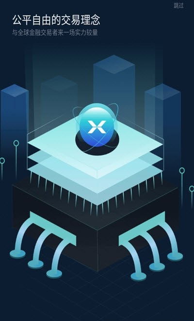 XMEX合约之王
