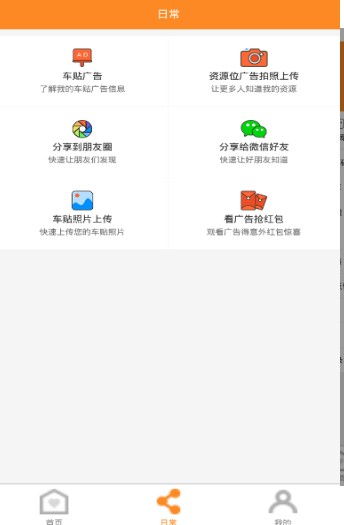 锅贴看看