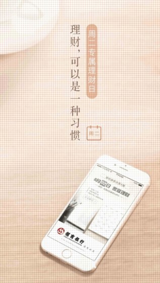 招商银行一事通
