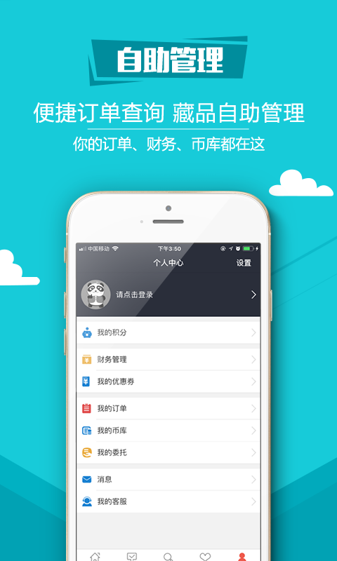 易金在线