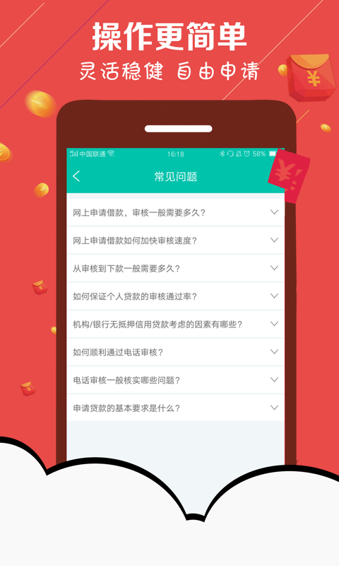 代帮主