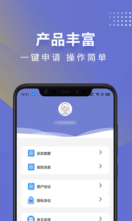 贷上钱芸豆分
