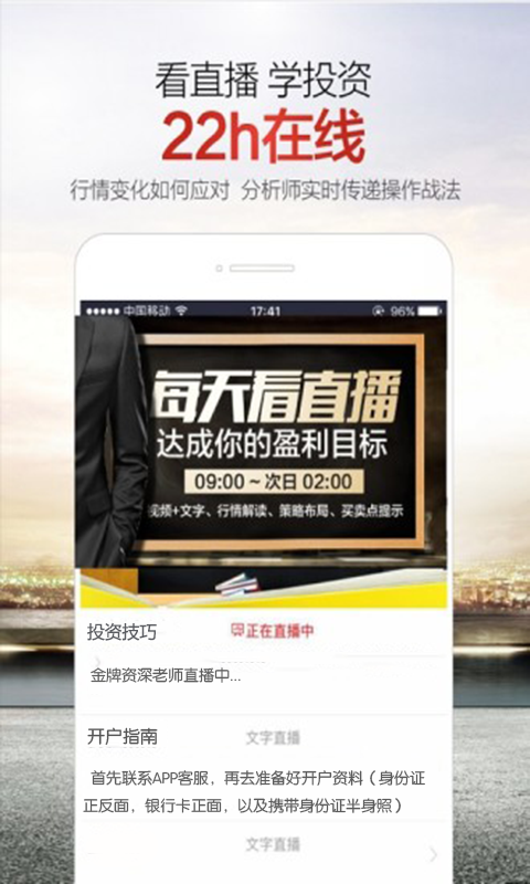 汇金