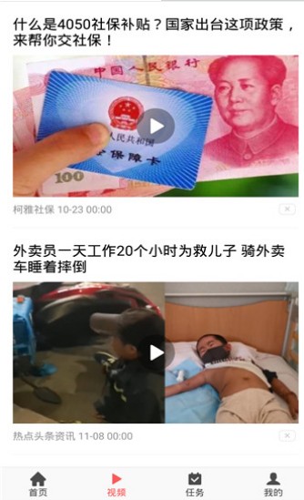 鹏鼎通宝