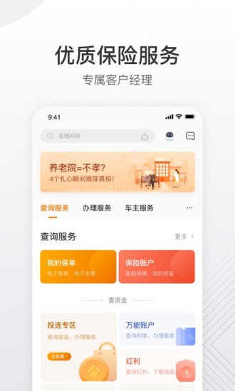 泰生活
