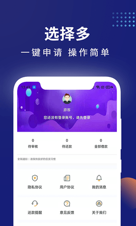 现金贷巴士