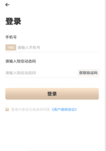 我是笑花