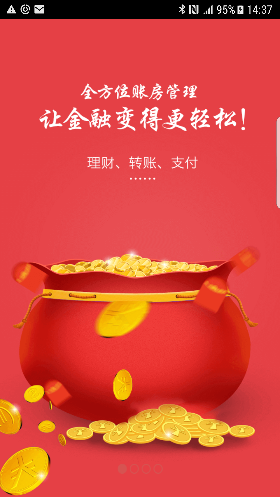 洛阳银行