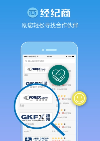 友财网