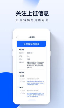 河洛数字藏品平台