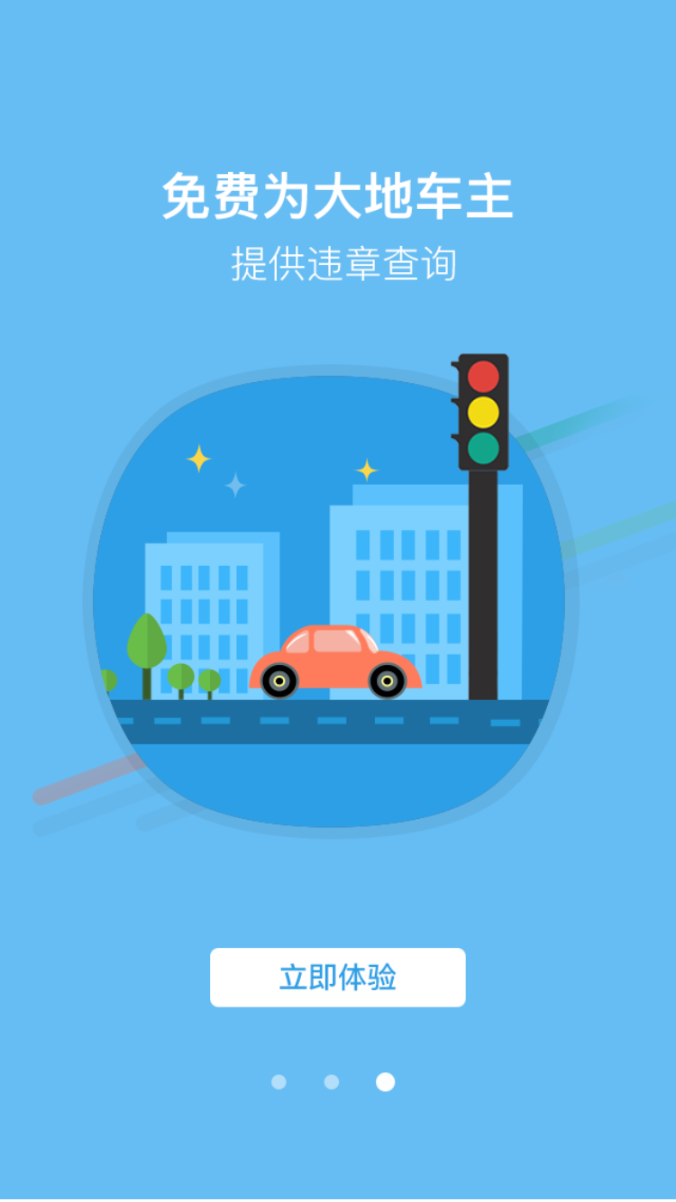 中国大地保险