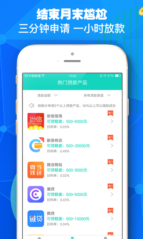 毛毛虫