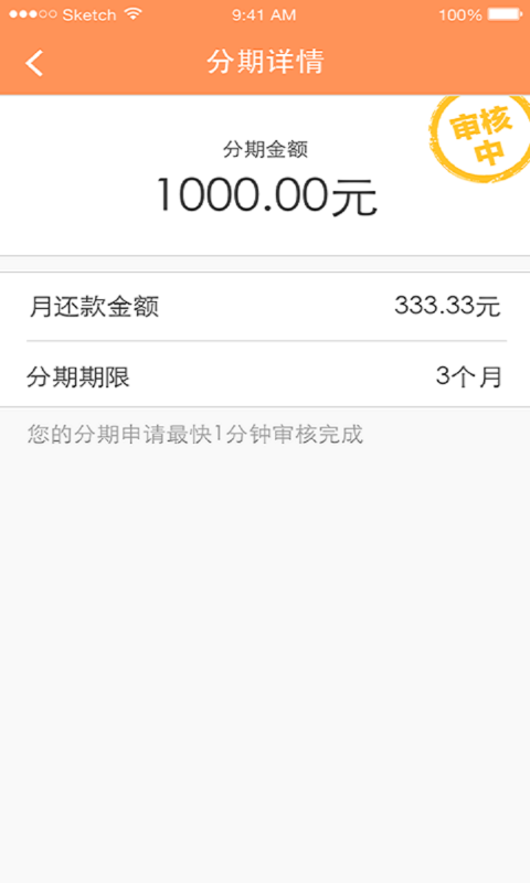 咖啡易融